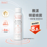 雅漾（Avene）舒护活泉喷雾150ml 爽肤水 护肤品 补水喷雾 保湿润肤水 法国进口