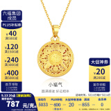 金至尊（3D-GOLD)许凯同款黄金吊坠八宝罗盘999足金不含项链520礼物计价 经典小板金重4.78克-以证签多退少补