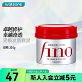 屈臣氏芬浓透润美容液发膜护发素[效期至25年12月]不同版本包装随机发 发膜 230g*1罐