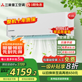 三菱重工空调 新1级能效 全直流变频冷暖 家用空调挂机 壁挂式 三菱空调以旧换新 1匹 一级能效 KFR-26GW/AHV1Bp