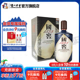 国窖1573生命中的那坛酒 书香门第 收藏送礼 55度 1L 1瓶