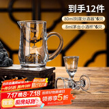 青苹果白酒杯分酒器12件套装 无铅加厚玻璃二两杯分酒壶高脚小酒杯