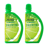 宝蓝吉（POLENGHI）意大利进口 青柠檬汁组合装 250ml 烘焙 调味