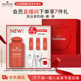 悦木之源（Origins）温和保湿抗皱去角质精华水苹果肌青春肌底液100ml生日礼物送女友