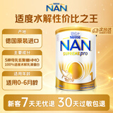 雀巢（Nestle）超级能恩 适度水解 5HMO 婴幼儿奶粉 1段 800g/罐*6  0-6个月