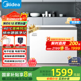 美的（Midea）无霜王221升风冷无霜冰柜家用冷柜零下40度超低温冷藏冷冻卧式冰箱BD/BC-221WKGEMS(E)国家补贴20%