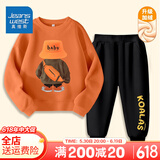 真维斯（Jeanswest）儿童套装秋冬新款中大童加绒保暖长裤男女童圆领卫衣加厚两件套潮 【加绒套装】橘黑色（毛线黄字） 110