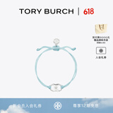 Tory Burch 汤丽柏琦 “怀梦前行”手链TB 143017 Tory 银/浅蓝色 400