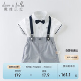 戴维贝拉（DAVE＆BELLA）夏装男童短袖绅士套装宝宝正装2件套背带裤套装DB13370白色120cm