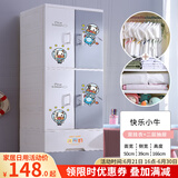 纳雅乐（NAYALER）纳雅乐窄缝收纳柜儿童衣柜挂衣式塑料床头柜子宝宝衣柜婴儿储物柜 2门+2抽北欧灰 运输破损免费补发