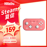 八位堂 8BitDo Lite 2 游戏手柄蓝牙无线体塞尔达传说 王国之泪体感震动Switch游戏机安卓 珊瑚红