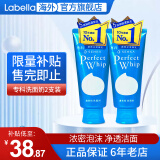 资生堂洗颜专科洗面奶男绵润泡沫蚕丝洁面乳按压保湿深层清洁毛孔女 专科洗面奶120g 2支
