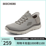 斯凯奇（Skechers）闪穿鞋男鞋夏季健步鞋软底一脚蹬透气休闲运动鞋232457