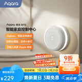 Aqara网关M1S第二代 已接入米家/Homekit 支持语音智能联动 M1S 第二代