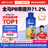 康比特加速能量胶 京东健康7重电解质能量胶马拉松跑步运动骑行补能 45g*1支