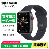 苹果手表apple watch SE2正品智能手表国行SE学生智能电话手表男女款SE二代运动 SE/GPS+蜂窝/铝金属/深空灰色 表壳尺寸44mm 99成新