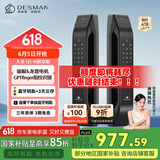 德施曼（DESMAN）全自动智能锁指纹锁密码锁智能门锁 可视智能猫眼 大圣 Q5M智享版