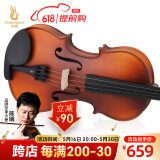 凤灵（FineLegend）小提琴儿童成人手工小提琴新手入门专业考级练习哑光初学琴L2 1/2
