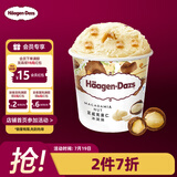 哈根达斯（Haagen-Dazs）夏威夷果仁大桶冰淇淋 473ml/桶 雪糕