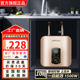 信联好太太小厨宝电热水器储水式一级能效 厨房热水器厨房专用热水宝家用6升/8升/10升 洗漱洗碗洗菜神器 10升【数显款 上出水】 不含安装