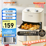 九阳（Joyoung）不用翻面聚能寰顶高效烘烤蒸汽嫩炸空气炸锅5L大容量薯条机电炸锅 KL50-V515