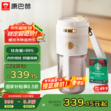 康巴赫（KBH）纯钛保温杯大容量水杯保冷咖啡杯家居馆高端生日礼物500ml 极昼白