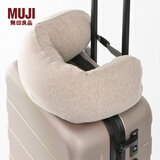 无印良品（MUJI） 舒适颈部靠枕 旅行u型枕颈枕飞机护颈椎旅行枕 助睡眠护颈枕脖枕 米色 宽16*长64cm