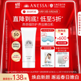 安热沙美白清透防晒啫喱90gSPF50+小光管保湿妆前霜防水防汗高倍防晒
