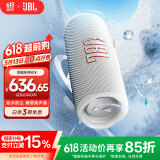 JBL FLIP6 音乐万花筒六代 便携蓝牙音箱 防水防尘 赛道扬声器 独立高音单元 小音响  奶油白 