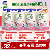 法优乐儿童酸奶桃子口味85g*4袋 宝宝零食常温法国进口不刺激肠胃