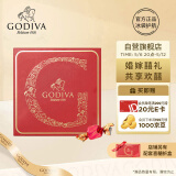歌帝梵（GODIVA）立方牛奶夹心巧克力分享装785g约95~100颗 结婚喜糖休闲零食