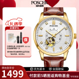宝时捷（POSCER）皮表带男士手表全自动机械时尚防水镂空情侣钢带保时捷女表6080 6080M.GFW介金白盘棕带男