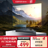 漫步者（EDIFIER）B2 紧凑型电视音响 家庭影院 无线蓝牙回音壁 客厅蓝牙壁挂音响