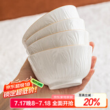 顺祥碗餐具套装家用饭碗釉下彩中式简约小碗饭碗套装4个陶瓷碗