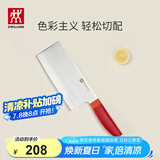 双立人（ZWILLING）菜刀刀具Now S中片刀切菜刀厨具切片刀厨房刀具家用厨刀 石榴红