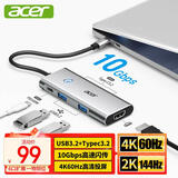 宏碁（acer）Type-C 6合1扩展坞USB3.2分线器C口3.2传输HDMI60hz适用于笔记本电脑苹果华为转换器转接头
