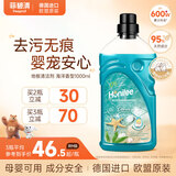 菲碧清地板清洁剂 瓷砖地砖木地板拖地清洁剂去污无水印 海洋味 1L