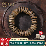 原木匠沉水级天然海南莺歌绿奇楠沉香手串文玩男女士108颗佛珠棋楠手链 奇楠【壳子料】12-15mm约25g
