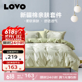 LOVO罗莱生活 100%纯棉四件套全棉超柔套件 床上用品单双人床单被套 【店长甄选】庭院花间 1.2米 床单款 （被套150*215cm）