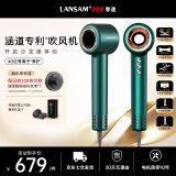 LANSAM零速电吹风机家用理发店发廊专用负离子护发大功率大风力吹头发风筒不伤发高速速干 标准版-典雅绿