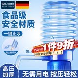 拜杰手压式桶装水抽水器上水器抽水泵饮水机手动取水按压吸水器 手压式抽水器 大气囊【两个装】 防尘设计丨加厚加压