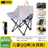 探险者（TAN XIAN ZHE）户外折叠椅露营椅子折叠便携月亮椅躺椅高靠背沙滩椅凳子钓鱼椅 【儿童款安全材质】女孩图案