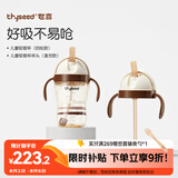 儿童水杯吸管杯1-3岁大宝宝喝水杯直饮奶瓶PPSU牛奶杯300ml