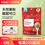 NAVITAS ORGANICS有机卡姆果粉85克 维C含量高抗氧化素食友好