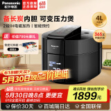 松下（Panasonic） 电压力锅松下电饭煲大容量压力锅IH电磁加热电压力煲智能多功能可预约高压锅 黑色SR-PE401-K 4L