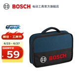 博世（BOSCH） L-BOXX五金工具收纳箱多功能堆嵌组合手提式工具盒车载工具箱盒 T-Bag Mini工具包