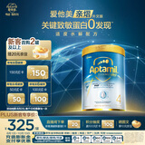 爱他美（Aptamil）亲熠[奇迹白罐]适度水解低敏益生菌儿童奶粉4段3岁以上900g