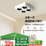 雷士（NVC）LED精品射灯方形吸顶明装斗胆灯超薄格栅灯四头COB40瓦黑杯暖白