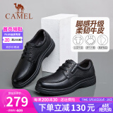 骆驼（CAMEL）皮鞋男士真皮柔软舒适商务休闲鞋正装鞋爸爸鞋防滑耐磨中老年鞋子 A132211810 黑色 43