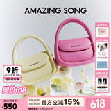 Amazing Song乙颂女包【陈都灵同款】软欧包中号时尚单肩斜挎包女生日礼物女 【少女玫】-肩带可调节